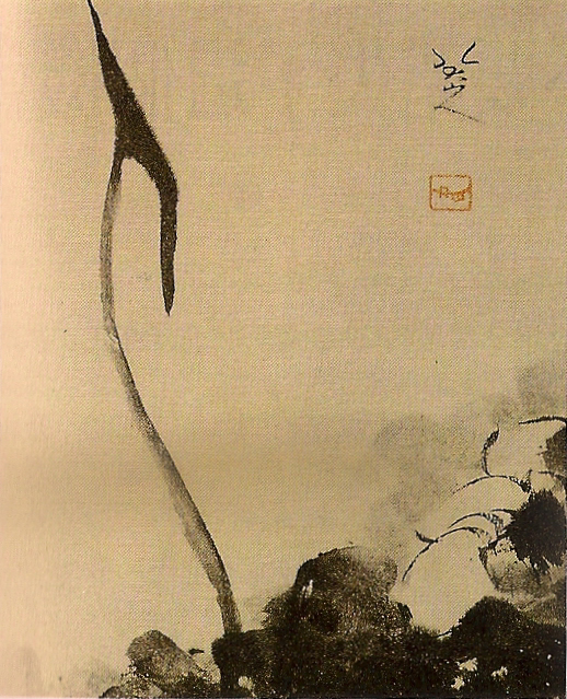 八大山人:荷花 八大山人:荷花