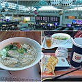 第一日 機場早餐