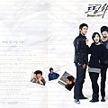 Dream-High-Korean-Drama-Official-Wallpaper-Taecyon-as-jin-Guk-+-Kim-Soo-Hyun-as-Song-Sam-Dong-+-Ham-Eun-jung-as-Yoon-Baek-Hee