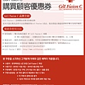 print_coupon (1)