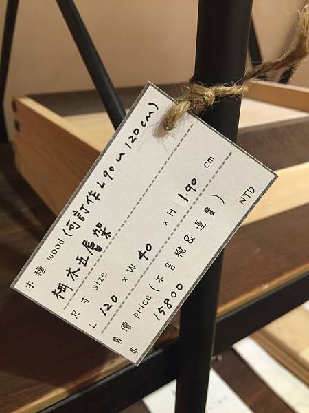 2015-09-16 13.44.35.jpg