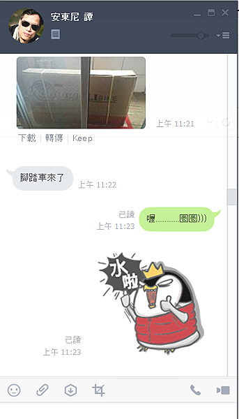 螢幕截圖 2016-02-23 14.07.23