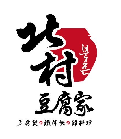 北村豆腐家-logo.jpg