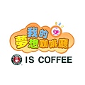 coffee4.JPG