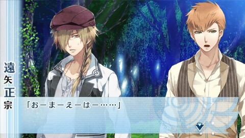 Norn9 ノルン ノネット遠矢正宗 七周目 こはる組 姫ちゃんの世界 痞客邦