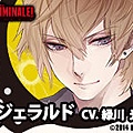 criminale_180x150_01