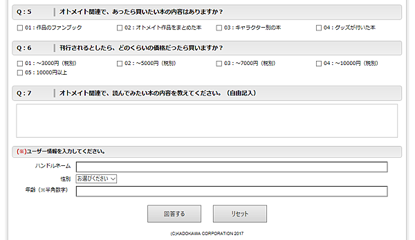 Q! Q!