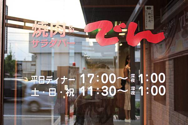 IMG_7350 IMG_7350