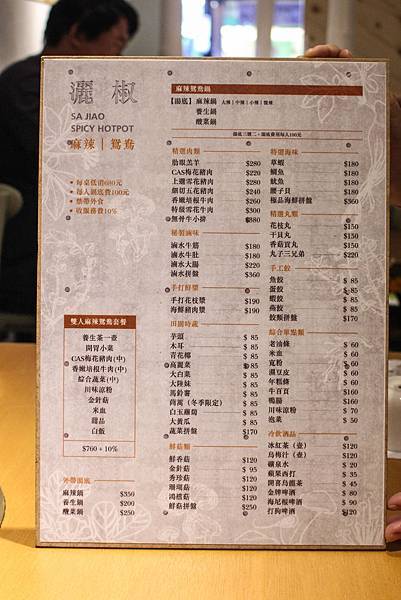 IMG_6390.jpg IMG_6390.jpg