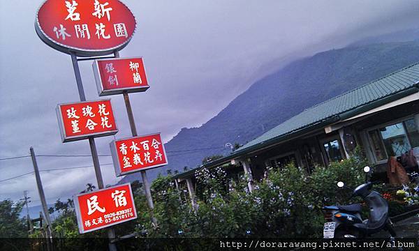 MinXin Farm Hostel, we chose here because the boss Yang has Spinocerebellar Atrophy but he's still positive and hard-working everyday, many visitors come here to try to help him with some jobs in the farm, and at the same time he provide his organic crops for you to cook for free.