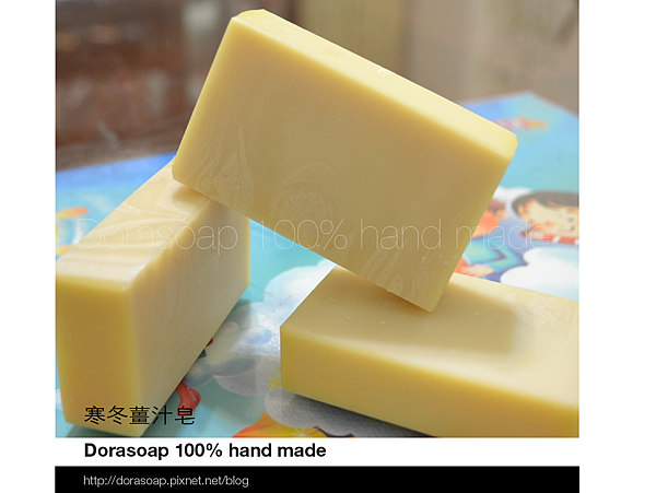 寒冬薑汁皂 ＊Dora Soap 100%手工天然皂