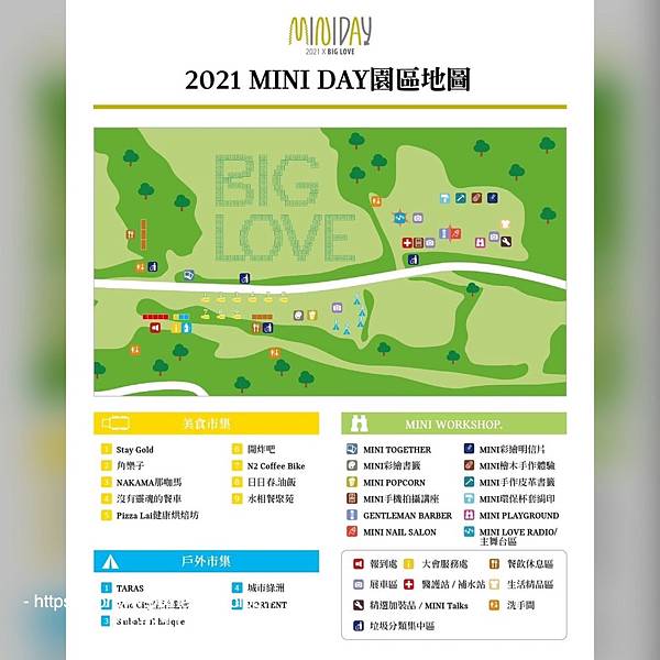 LINE_ALBUM_Mini day_220709_6