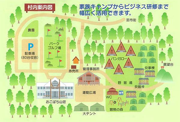 map-おたる自然の村野営場.jpg