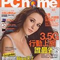 98.07PCHOME-1.jpg