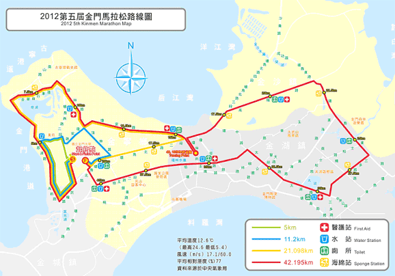 20120226金門馬路線圖