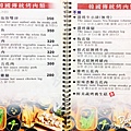 韓國館-菜單2