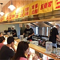 2014-05-28豚骨家拉麵001-2.jpg