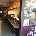 2014-05-28豚骨家拉麵003.jpg