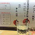 2014-05-28豚骨家拉麵011.jpg