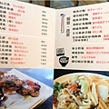 吉田日本料理-菜單2.jpg