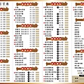 九龍菜單.jpg