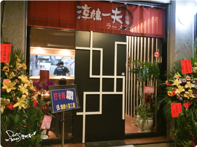 2015-05-06淳鳩一夫001.jpg 2015-05-06淳鳩一夫001.jpg