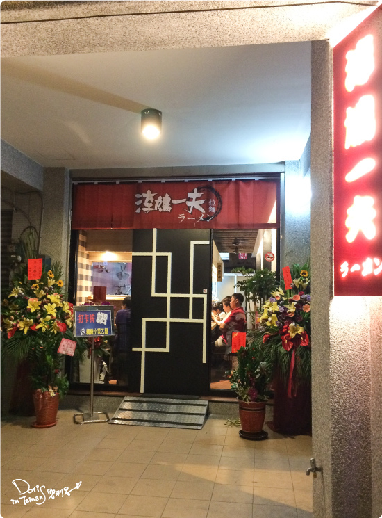 2015-05-06淳鳩一夫003.jpg 2015-05-06淳鳩一夫003.jpg