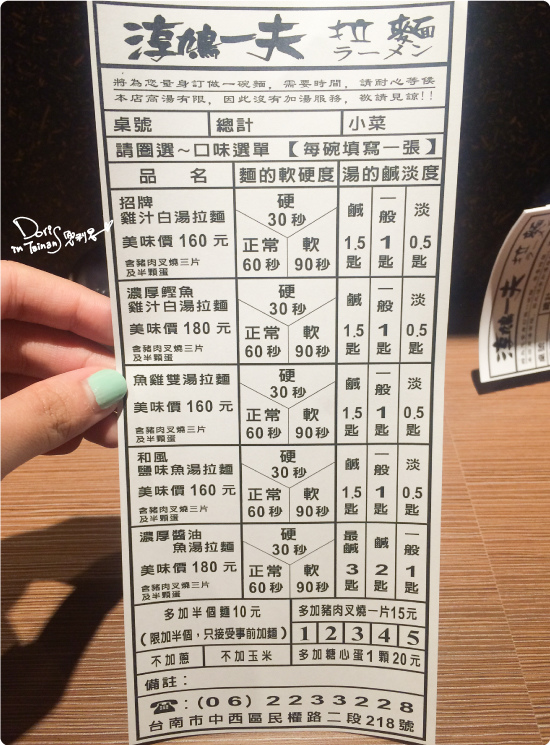 2015-05-06淳鳩一夫004.jpg 2015-05-06淳鳩一夫004.jpg