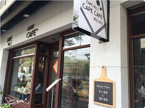 2015-02-27開普三號店008.jpg 2015-02-27開普三號店008.jpg