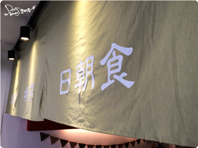 2015-03-21開普貳號店-食茶006.jpg 2015-03-21開普貳號店-食茶006.jpg