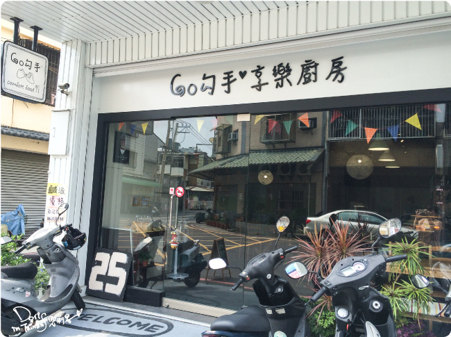 2015-04-25勾勾手早午餐005.jpg 2015-04-25勾勾手早午餐005.jpg
