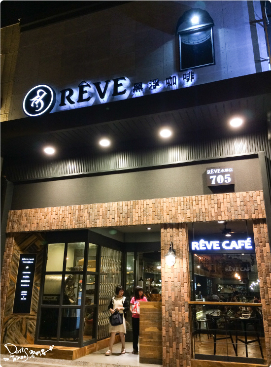 黑浮咖啡-門口 黑浮咖啡-門口