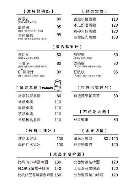 鳳-MENU.jpg