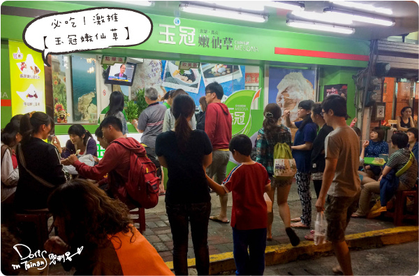 澎湖DAY1-38.JPG 澎湖DAY1-38.JPG
