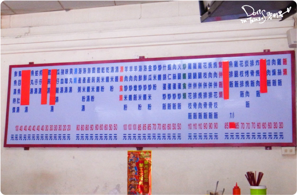 澎湖DAY1-12.JPG 澎湖DAY1-12.JPG