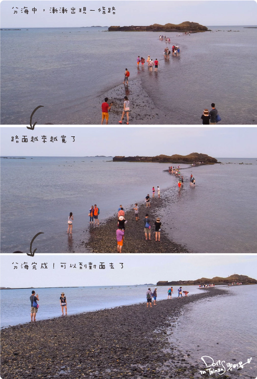 澎湖DAY1-21.JPG 澎湖DAY1-21.JPG
