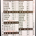胡舍麵店-01.jpg