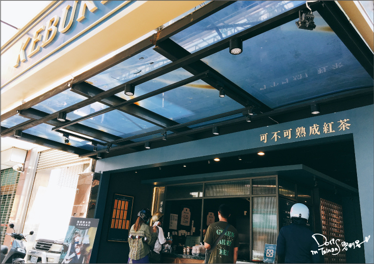 180730可不可熟成紅茶-1.jpg 180730可不可熟成紅茶-1.jpg