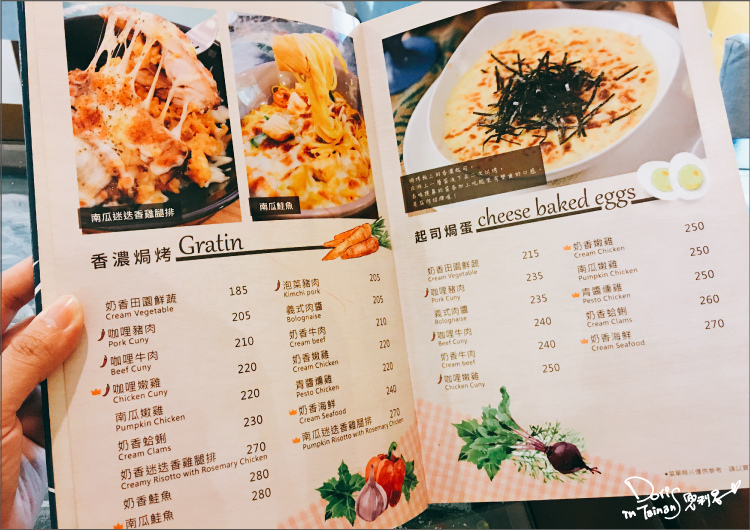 伊甸風味館-MENU1.jpg 伊甸風味館-MENU1.jpg