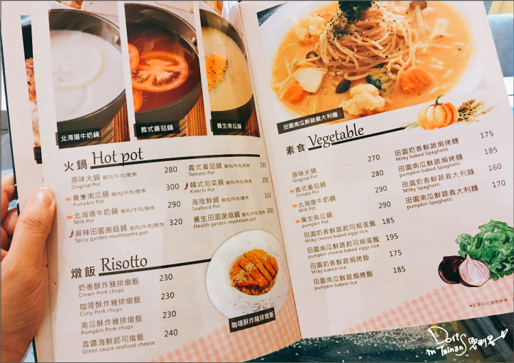伊甸風味館-MENU2.jpg 伊甸風味館-MENU2.jpg