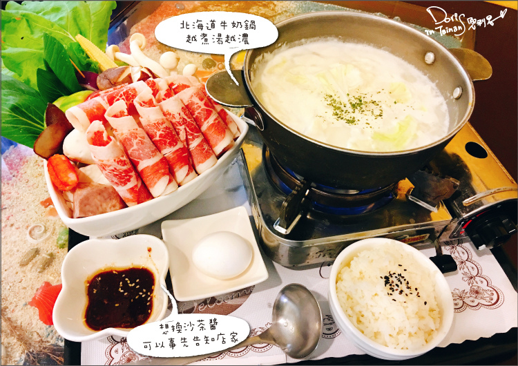 伊甸風味館-餐點02.jpg 伊甸風味館-餐點02.jpg