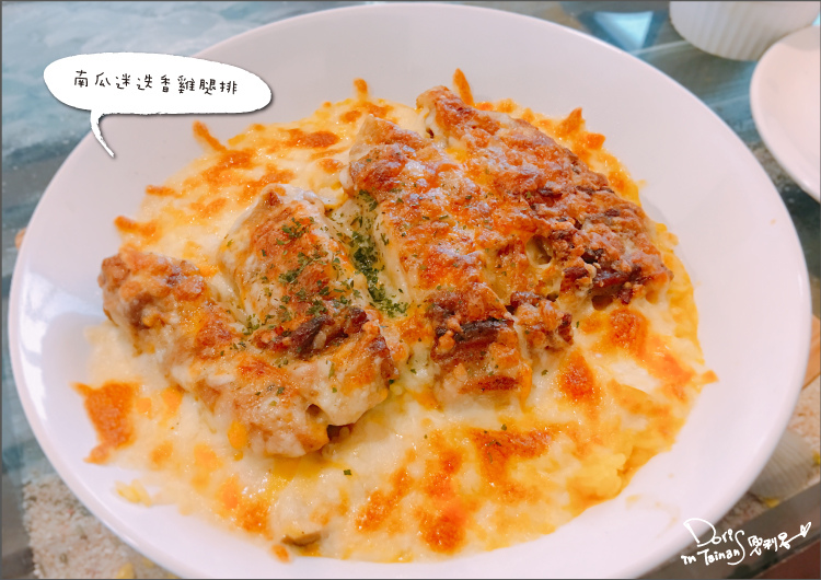 伊甸風味館-餐點07.jpg 伊甸風味館-餐點07.jpg