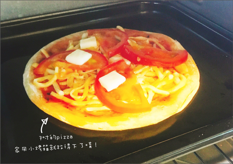 AntPIZZA-7吋瑪格麗特.jpg