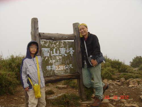 雪山東峰 (34)