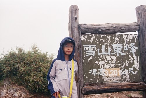 雪山東峰 (73)