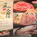 碳佐麻里高雄店