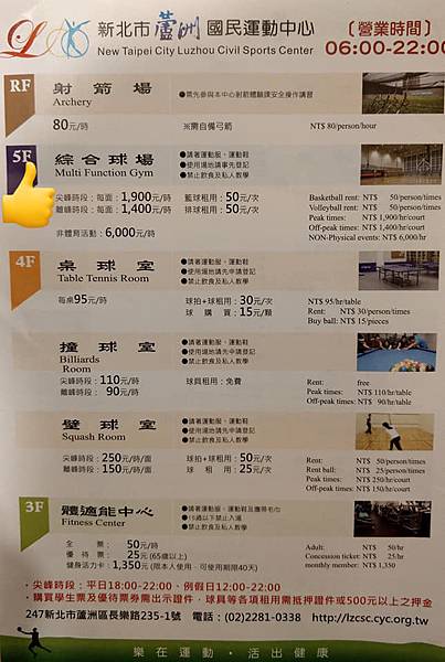 運動中心1.jpg