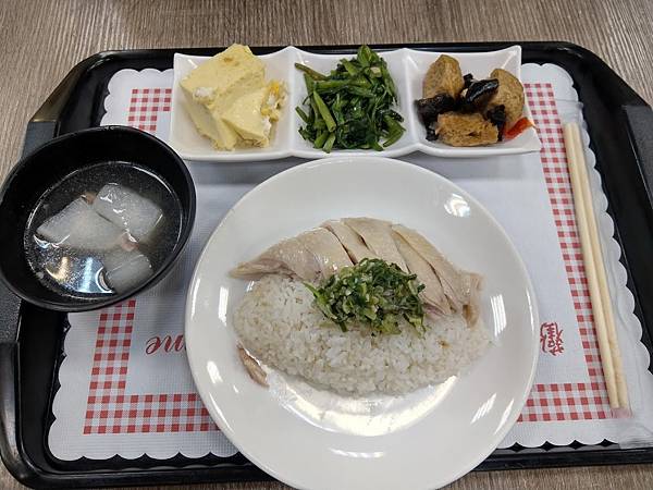 海南雞飯13.jpg