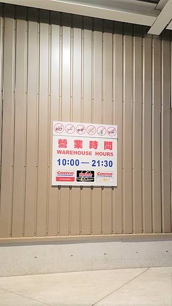 costco7.jpg