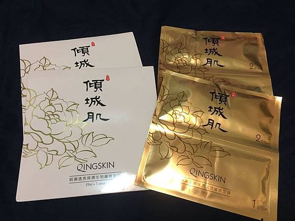 傾城肌.jpg 傾城肌.jpg